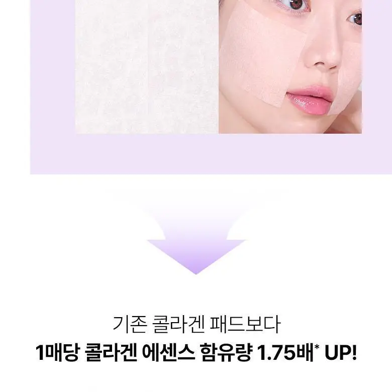 [모공고민|닦팩토듀얼] 바이오힐보 프로바이오덤 콜라겐 리모델링 세럼 패드 70매 상세페이지 24